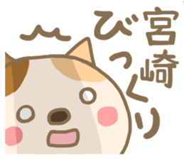 For MIYAZAKI'S Sticker sticker #13643519