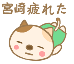 For MIYAZAKI'S Sticker sticker #13643520