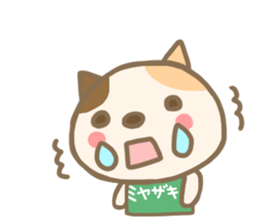 For MIYAZAKI'S Sticker sticker #13643522