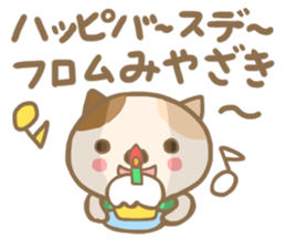 For MIYAZAKI'S Sticker sticker #13643527