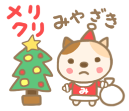 For MIYAZAKI'S Sticker sticker #13643530