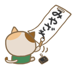 For MIYAZAKI'S Sticker sticker #13643533