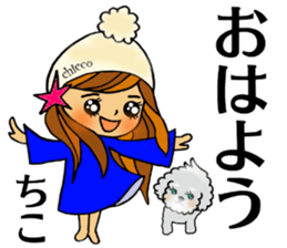 chicco chan sticker #13643534