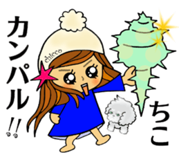 chicco chan sticker #13643536