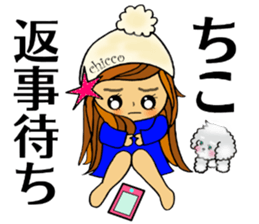 chicco chan sticker #13643539