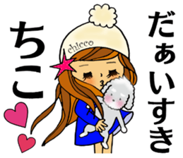 chicco chan sticker #13643542