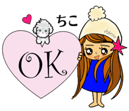 chicco chan sticker #13643543