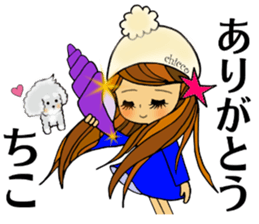 chicco chan sticker #13643545