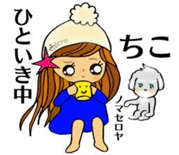 chicco chan sticker #13643547