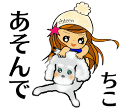 chicco chan sticker #13643550