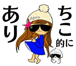 chicco chan sticker #13643554