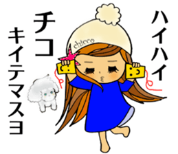 chicco chan sticker #13643557