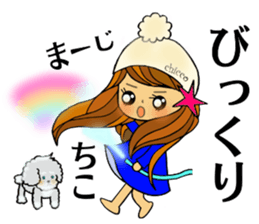 chicco chan sticker #13643559