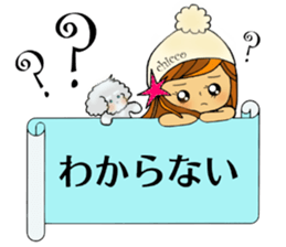 chicco chan sticker #13643561