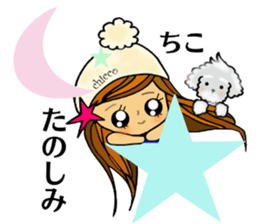 chicco chan sticker #13643566