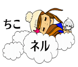 chicco chan sticker #13643568