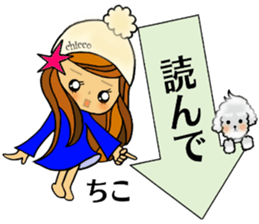 chicco chan sticker #13643571