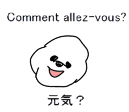 Study French and Japanese sticker #13643575
