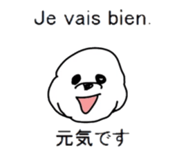Study French and Japanese sticker #13643576