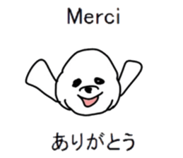 Study French and Japanese sticker #13643577