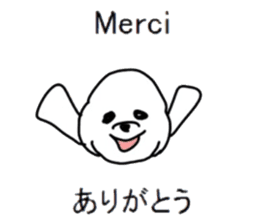 Study French and Japanese sticker #13643577