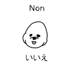 Study French and Japanese sticker #13643579