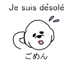 Study French and Japanese sticker #13643581