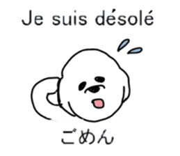 Study French and Japanese sticker #13643581