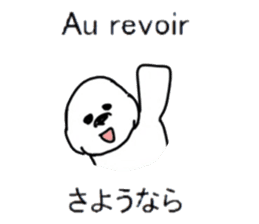 Study French and Japanese sticker #13643582