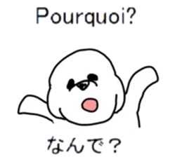 Study French and Japanese sticker #13643588