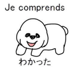 Study French and Japanese sticker #13643590