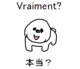 Study French and Japanese sticker #13643591