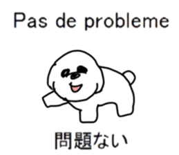 Study French and Japanese sticker #13643592