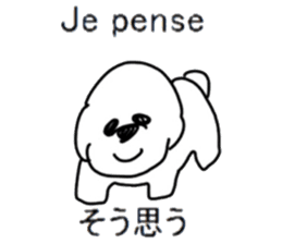 Study French and Japanese sticker #13643595