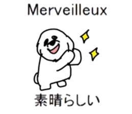 Study French and Japanese sticker #13643598