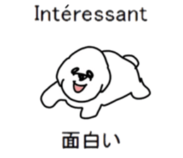Study French and Japanese sticker #13643599