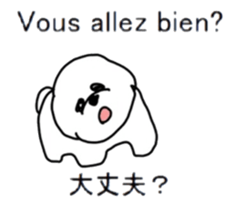 Study French and Japanese sticker #13643602