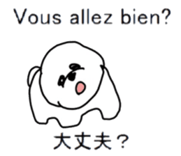 Study French and Japanese sticker #13643602