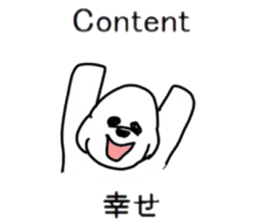 Study French and Japanese sticker #13643605