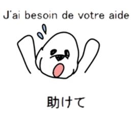 Study French and Japanese sticker #13643607