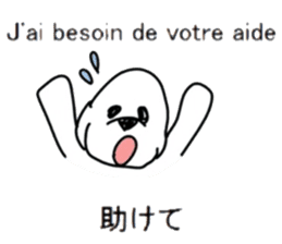 Study French and Japanese sticker #13643607
