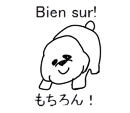 Study French and Japanese sticker #13643609