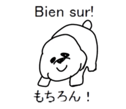 Study French and Japanese sticker #13643609