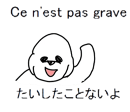 Study French and Japanese sticker #13643613