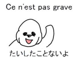 Study French and Japanese sticker #13643613