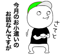 Gesu2 sticker #13643654