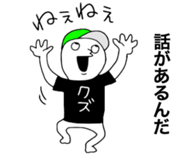 Gesu2 sticker #13643655