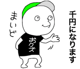 Gesu2 sticker #13643656