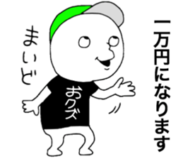 Gesu2 sticker #13643657