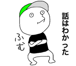 Gesu2 sticker #13643658